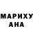 Марихуана Bruce Banner NATALLIA MALASHCHANKA