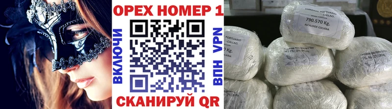 Cocaine Боливия  Курск 