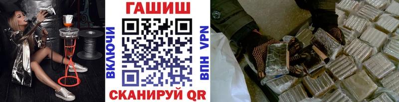 Гашиш VHQ Курск