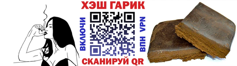 ГАШ гашик  Курск 