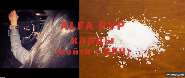 apvp Алексеевка