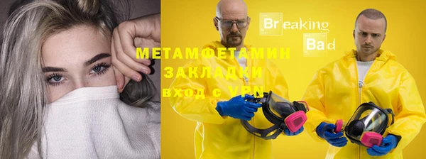 ГАЛЛЮЦИНОГЕННЫЕ ГРИБЫ Горнозаводск