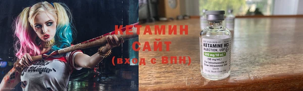 меф VHQ Абаза