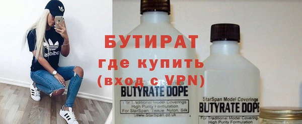MDMA Premium VHQ Алзамай