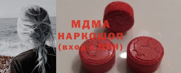 COCAINE Ельня