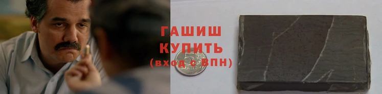 альфа пвп Касимов