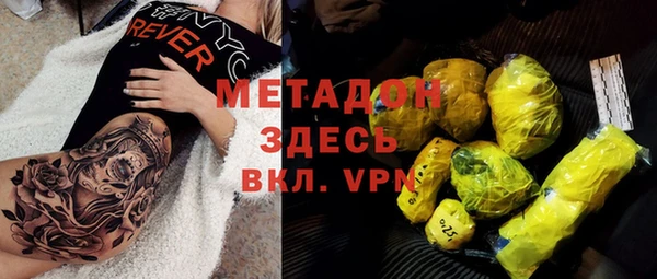 MDMA Premium VHQ Алзамай