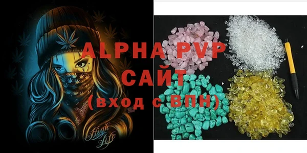 apvp Алексеевка