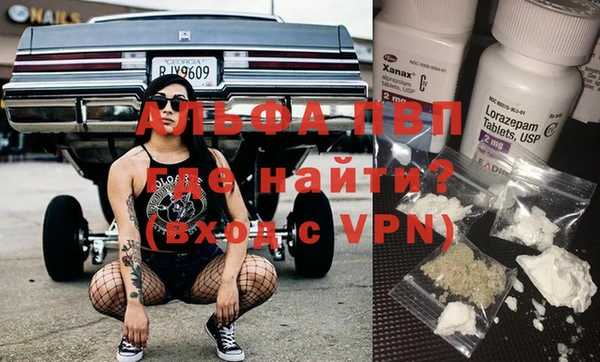тгк Абдулино
