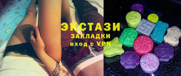 MDMA Premium VHQ Алзамай