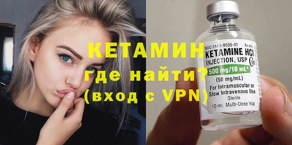 spice Горняк