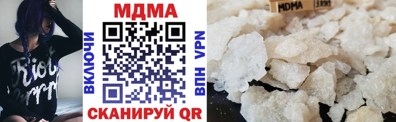 MDMA Molly цены наркотик Курск