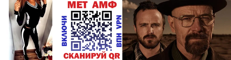 blacksprut онион  Курск  Первитин витя 
