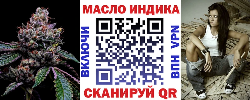 ТГК концентрат  Курск 