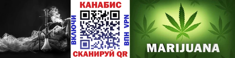 Бошки марихуана Amnesia Курск